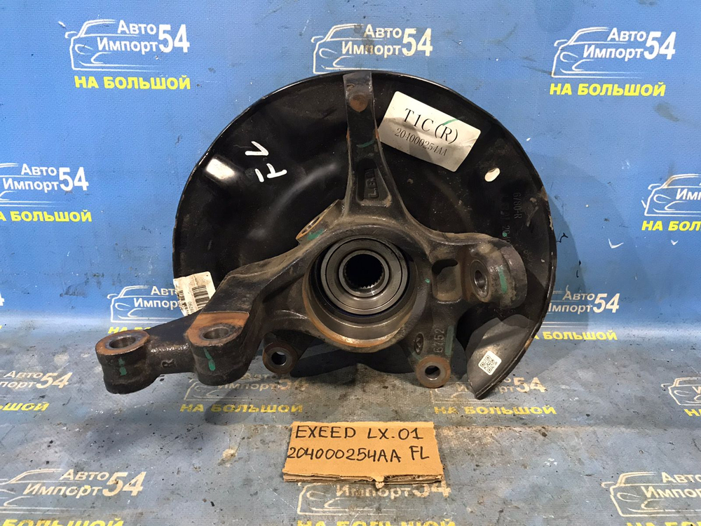 Ступица передняя левая EXEED LX 2021-2024