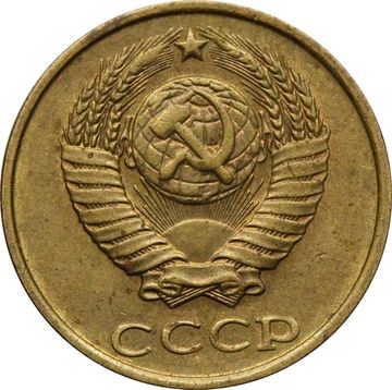 2 копейки 1989