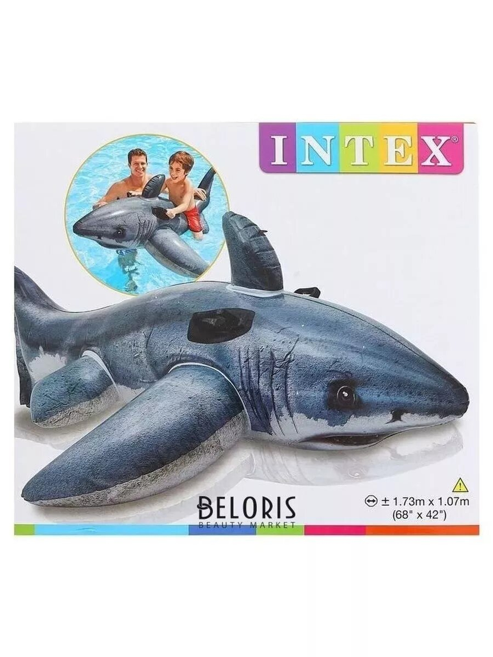Плот надувной для плавания с ручками Intex Белая акула 173х107 см, серый, 57525