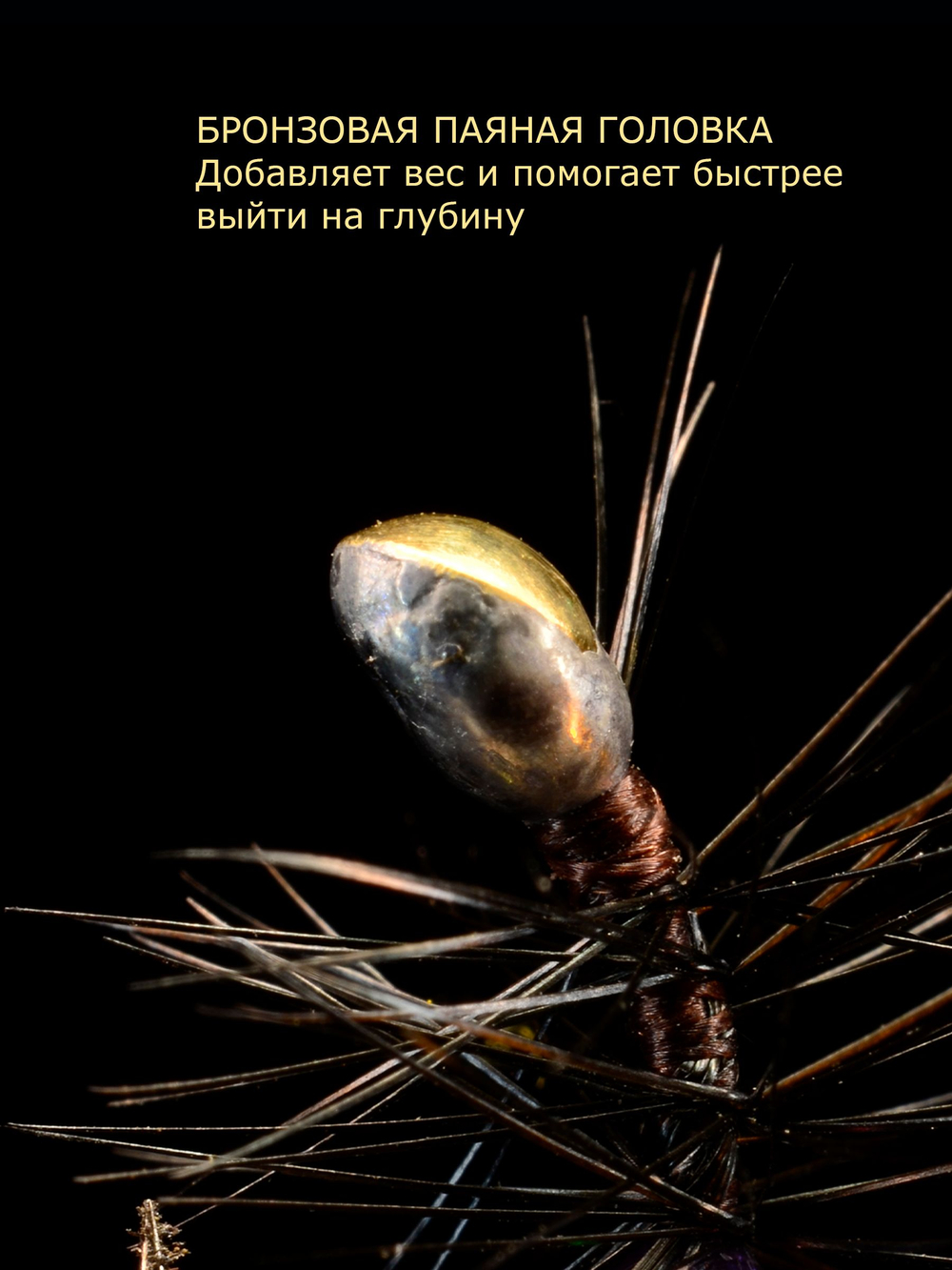 Мормышка Королевский муравей черный кардинал