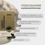 Карбокситерапия для лица ВМС . Карбокситерапия для лица