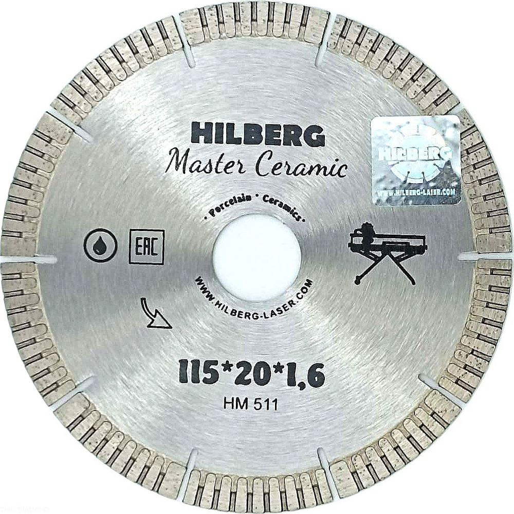 Диск алмазный отрезной 115*20 Hilberg Master Сeramic HM511