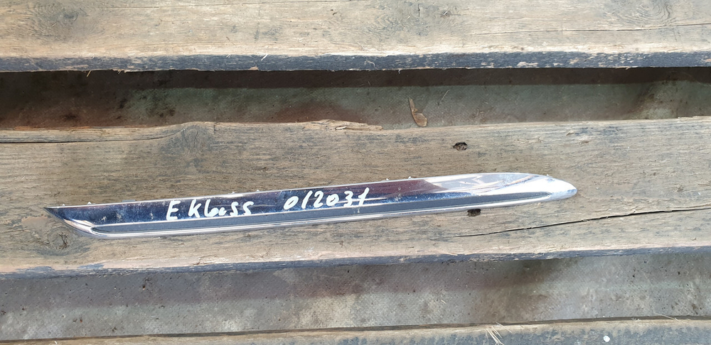 Молдинг решетки радиатора Mercedes E (W213) 16-20 Б/У Оригинал A2138880473