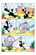 Комикс Древние комиксы. Кот Феликс. Хвостатые истории