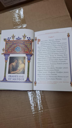 "Путь в Православие" Подарочный набор из трех книг в кожаном переплете