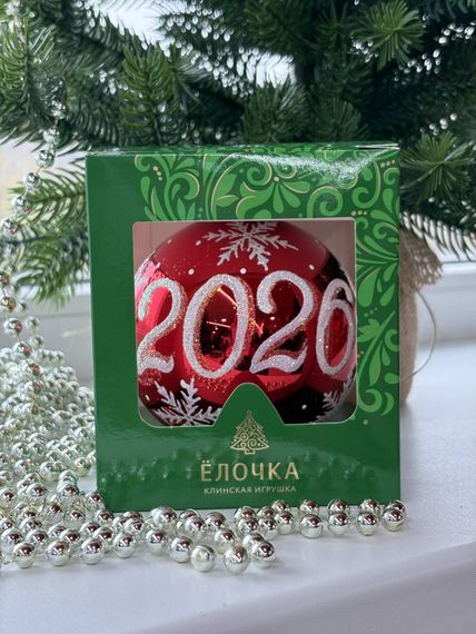 Стеклянный шар 2026 год 95 мм., красный, стекло, Ёлочка (С309/2)