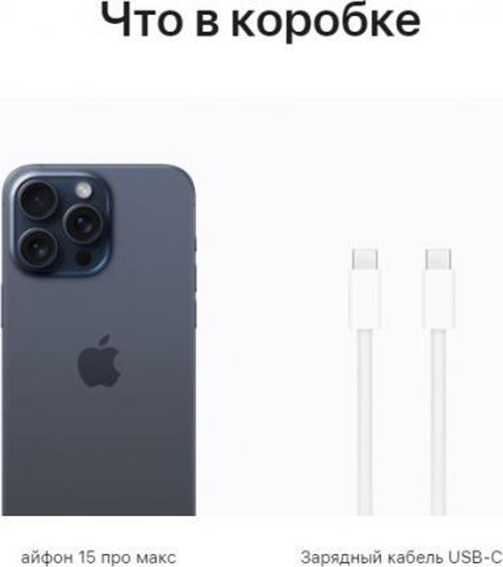 iPhone 15 Pro (Apple)