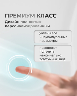 Персонализированная прогрессивная линза Optimize fit 1.5