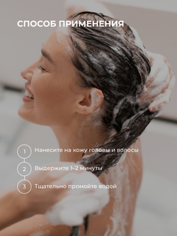 Cosmex Parfumed Shampoo Tobacco&Vanille Парфюмированный шампунь для волос Табак & Ваниль 300 ml