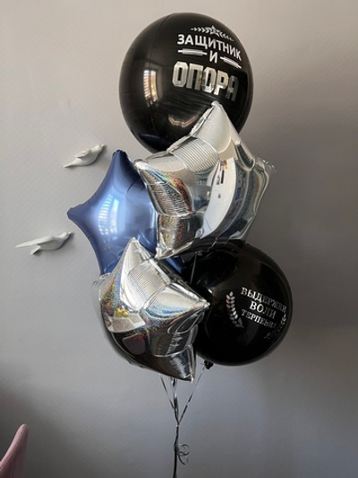 Набор шаров на 23 февраля №7