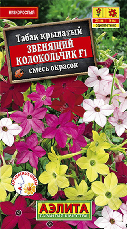 Табак Звенящий колокольчик F1 0,02гр Аэлита