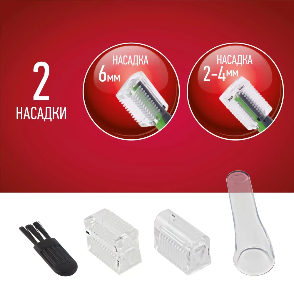 Мультитриммер ENERGY EN-724