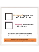 Рама для картин и фотографий 45x45