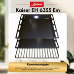 Встраиваемый электрический духовой шкаф Kaiser EH 6355 Em