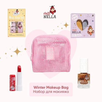 Набор Miss nella Winter MakeUp Bag