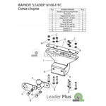 ТСУ для NISSAN PATHFINDER 3 (R51) 2004-2014 N108-FC