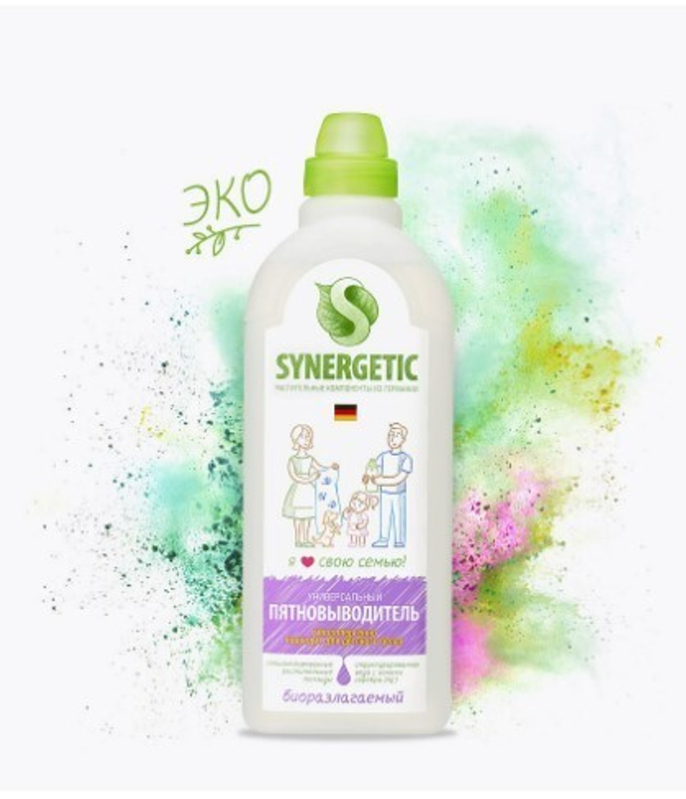 Synergetic Жидкий ПЯТНОВЫВОДИТЕЛЬ 1литр *8*
