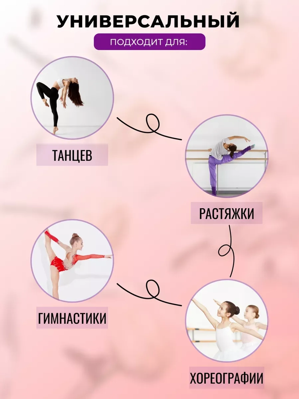 Балетный станок, настенный, 2 ряда, под лаком-белый, 1 м