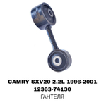 ПОДУШКИ ДВИГАТЕЛЯ CAMRY SXV20 2.2L