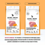 Bowl wow корм сухой для взрослых кошек с чувствительным пищеварением: индейка, курица, тыква