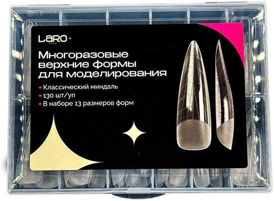 Классический миндаль LARO