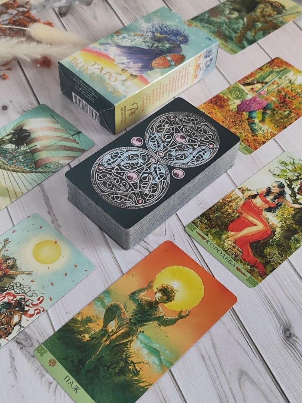 Таро Викингов (RUS)