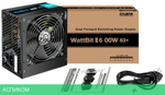 Блок питания Zalman Wattbit II (ZM600-XEII)