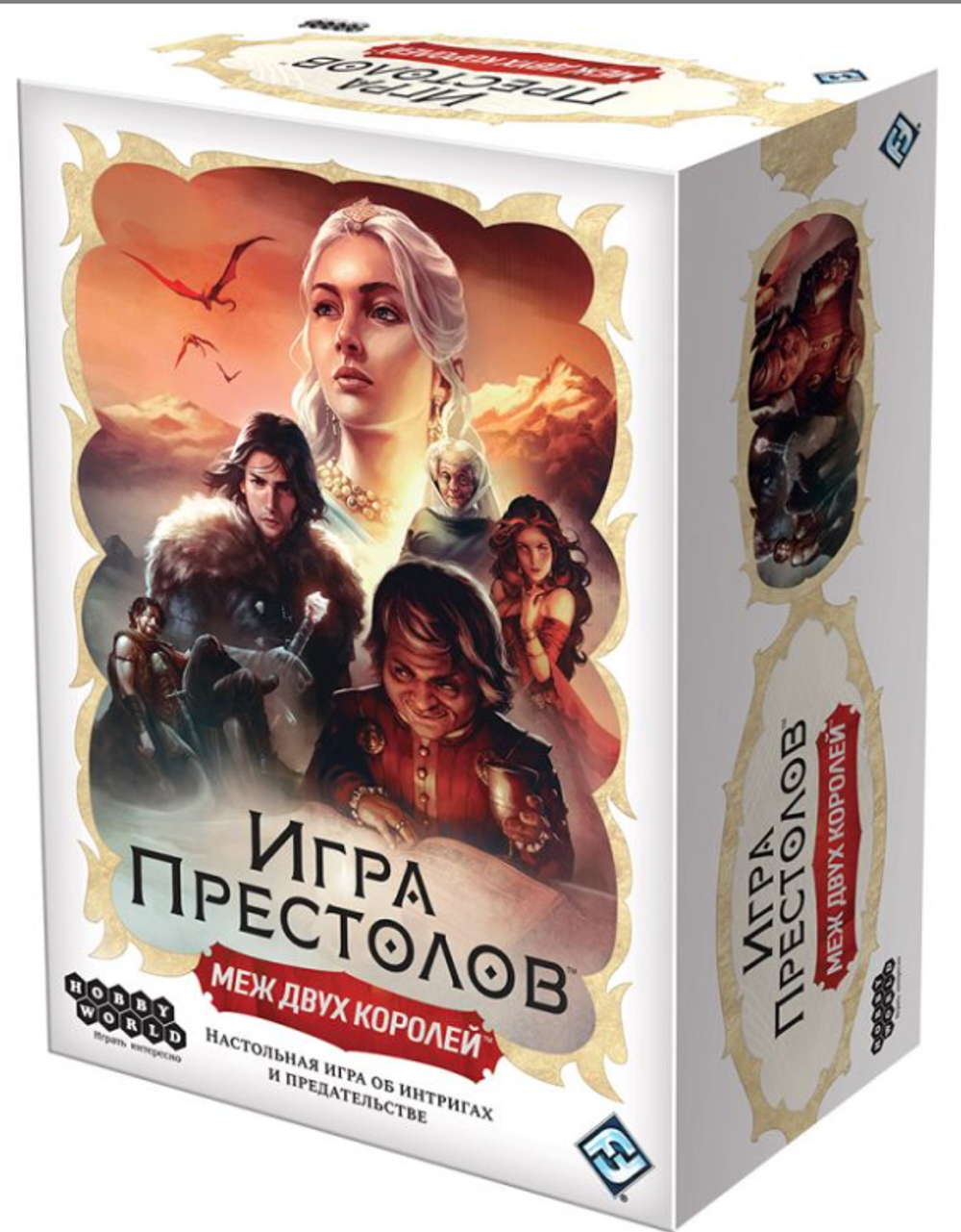 Игра настольная "Игра престолов Между двух королей"