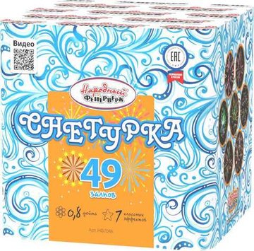 Батарея салютов Снегурка (49/0,8) НФ7046