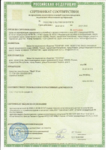 Баллончик перцовый Lady Black 25 мл