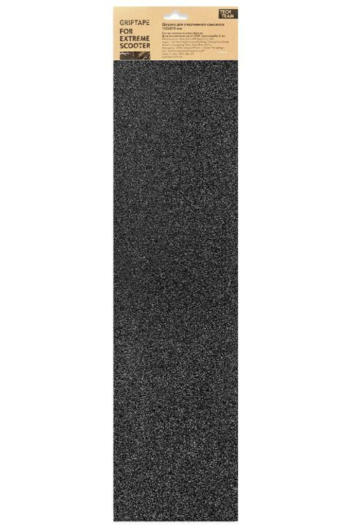 Шкурка для самоката Griptape for scooter