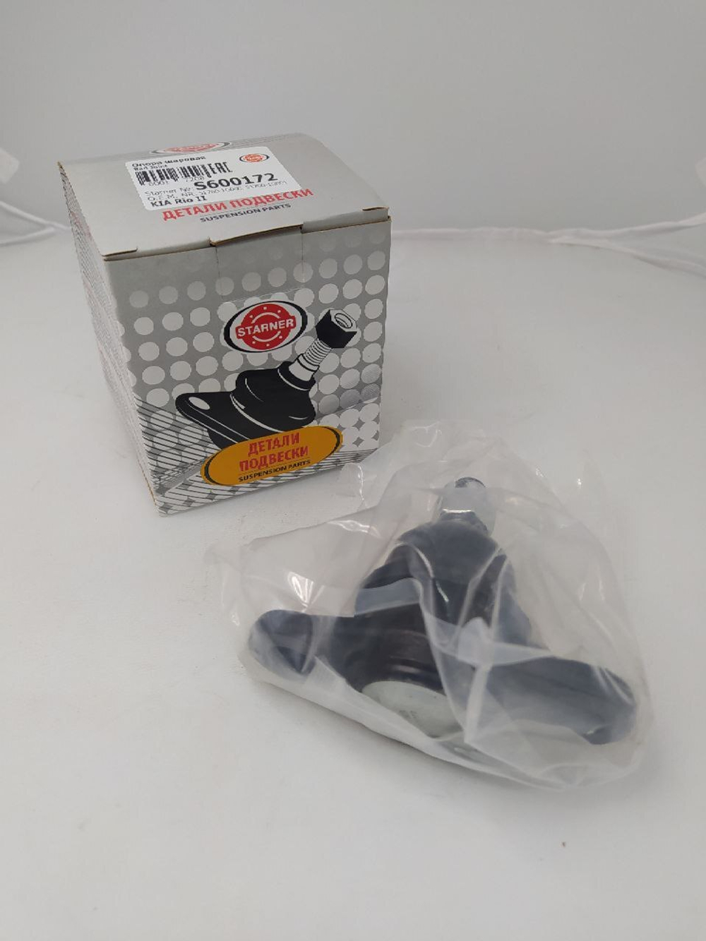 Шаровая опора STARNER S600172 для Hyundai Accent, KIA Rio