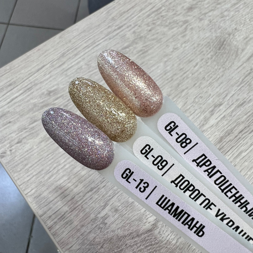 Гель-лак MIO NAILS GL-09. Дорогое украшение, 8мл