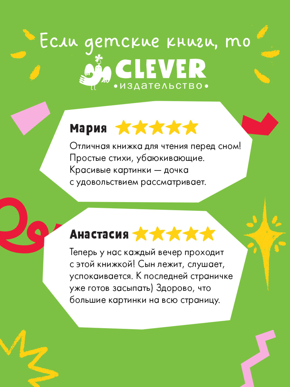 Книжки-картинки. Сладких снов, мой малыш!