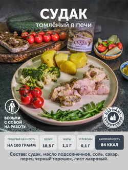 Подарочный набор "Дары Сибирских рек" ТАЁЖНЫЙ ЦЕХ