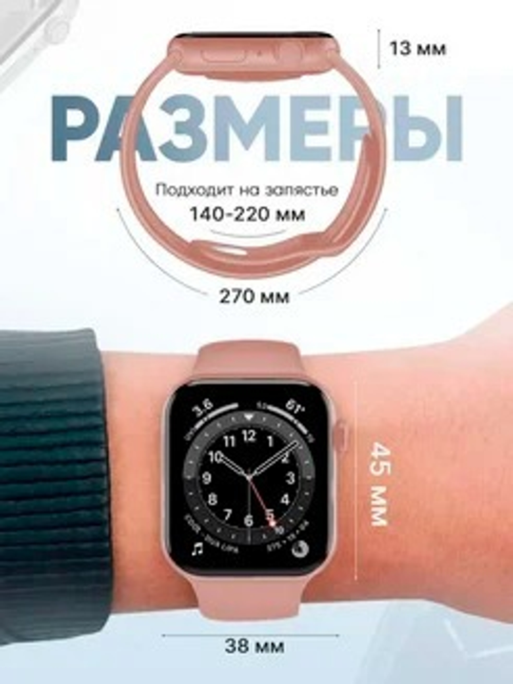 Смарт часы SmartX SX9 Pro (Pink)