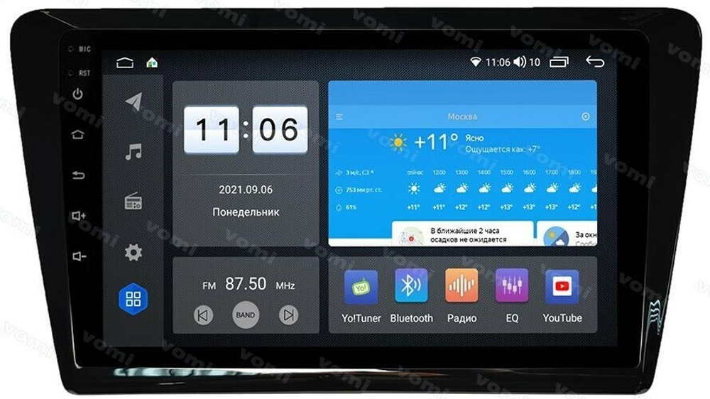 Магнитола для Skoda Rapid 2017-2019 - Vomi AK604R9-MTK-LTE Android 10, 8-ядер, 4-64Гб, SIM-слот