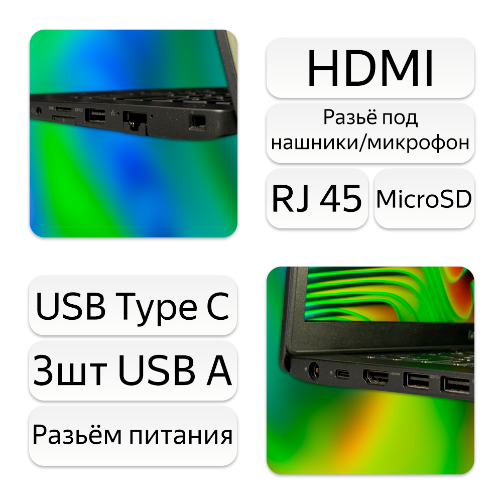 14" Ноутбук Dell Latitude 7490 (1920x1080, Intel Core i5-8350U, RAM 8ГБ,SSD 256ГБ, Intel UHD Graphics 620, Win 10Pro)