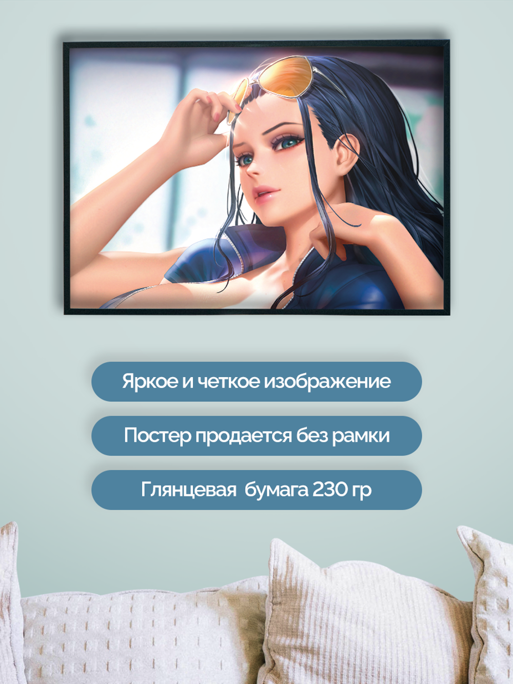 Постер плакат Робин One Piece Ван Пис