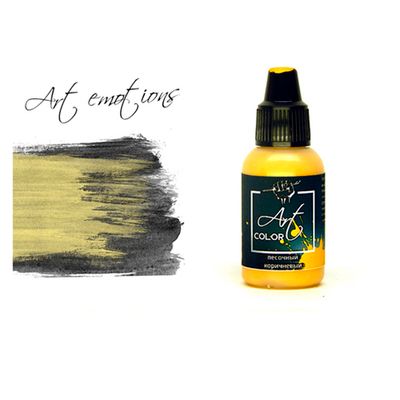 P-ART55 Краска Pacific88 ART Color Песочная Коричневая (Sand Brown) укрывистый, 18мл