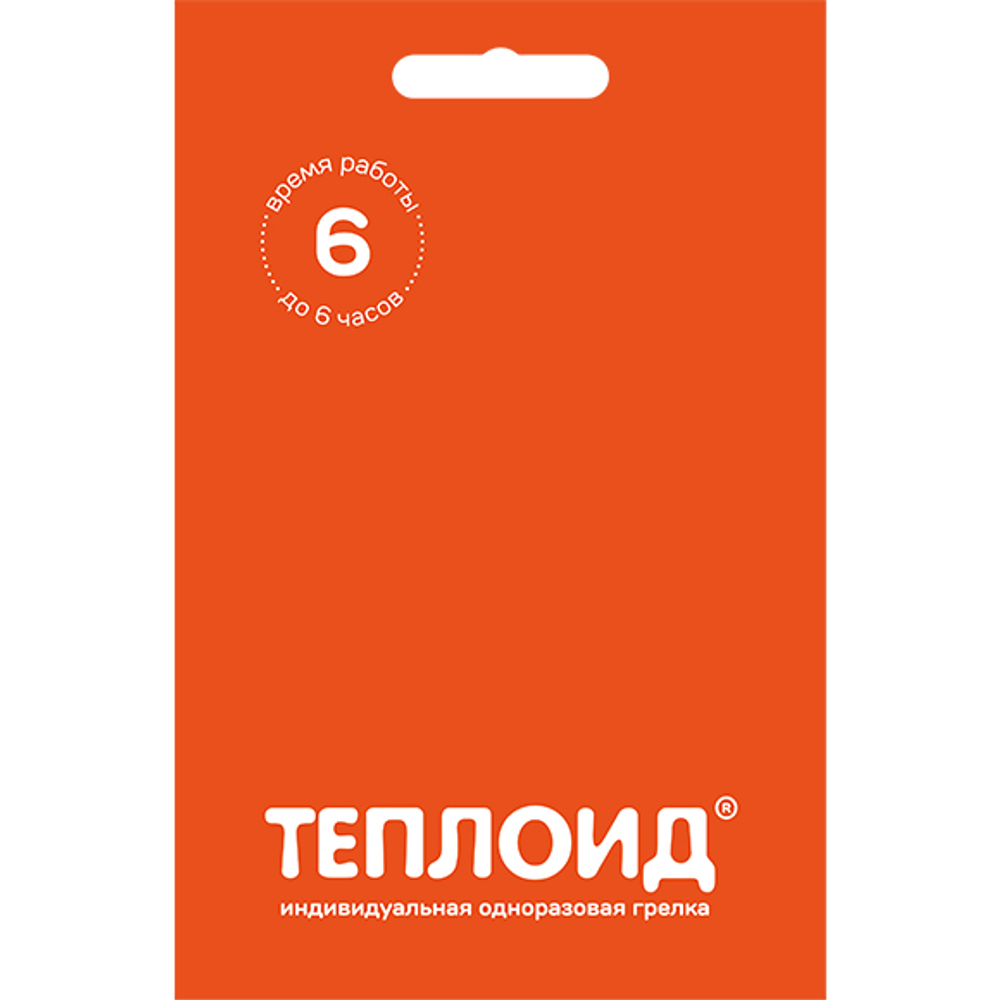 Автономный источник тепла "Теплоид 6"