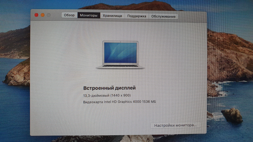 MacBook Air 13 2012 i5/4 Gb/SSD 128Gb