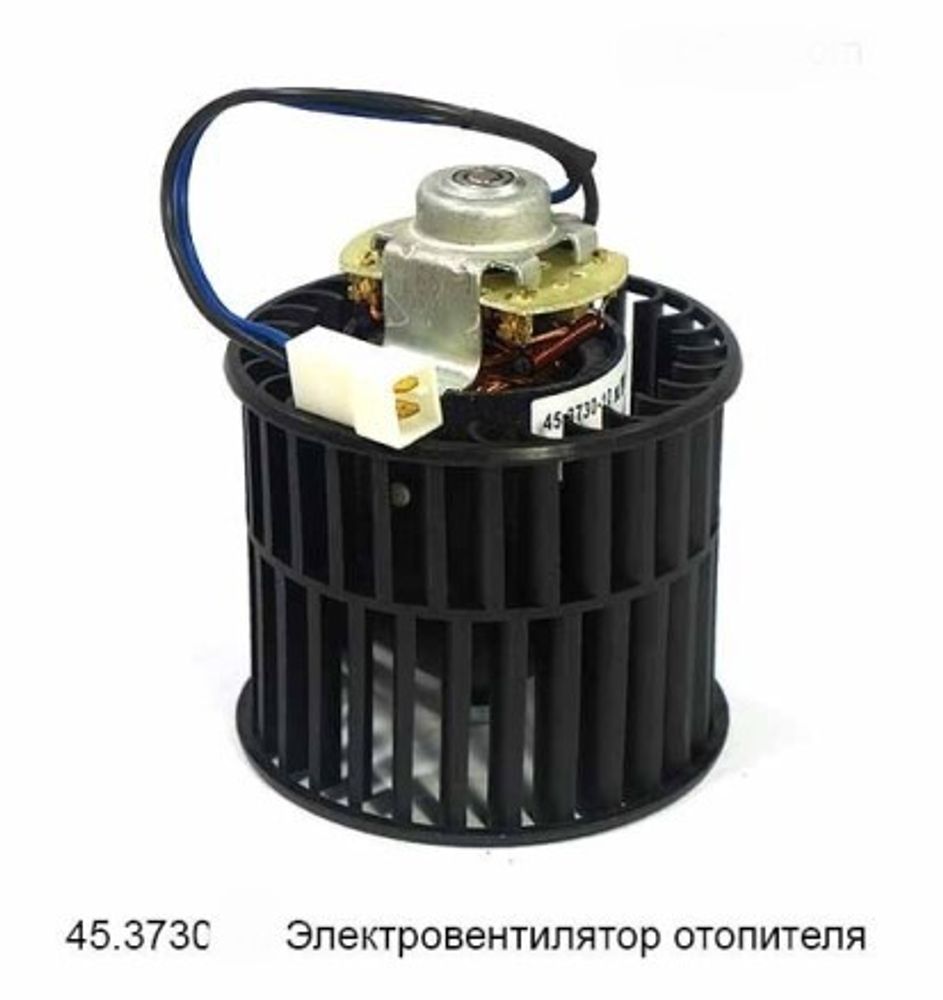 Мотор печки /2108-2115, ИЖ-2126/ с крыл. (45.3730) (КЗАЭ)