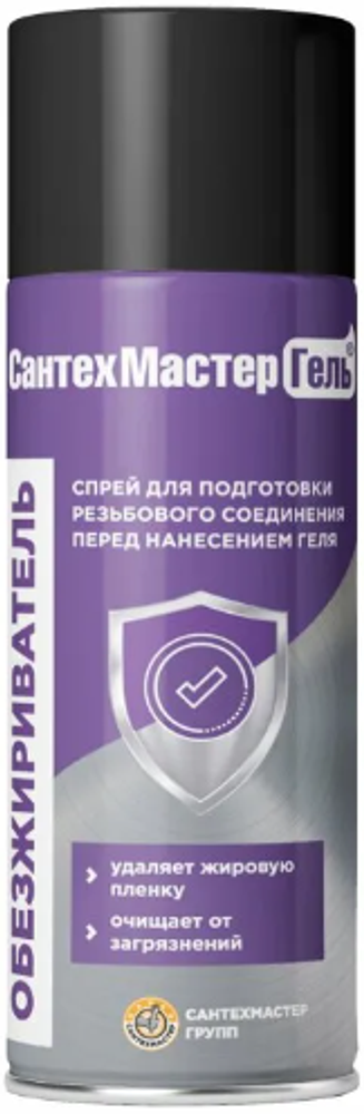 Обезжириватель 150 мл Сантехмастергель