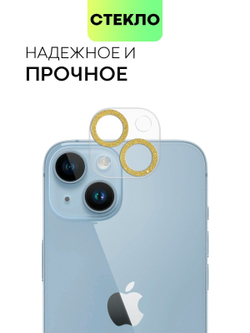 Стекло на камеру BROSCORP для Apple iPhone 14;Apple iPhone 14 Plus (арт. IP14-SHINE-CAM-GLASS-GOLD)