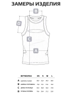 Майка женская под пиджак