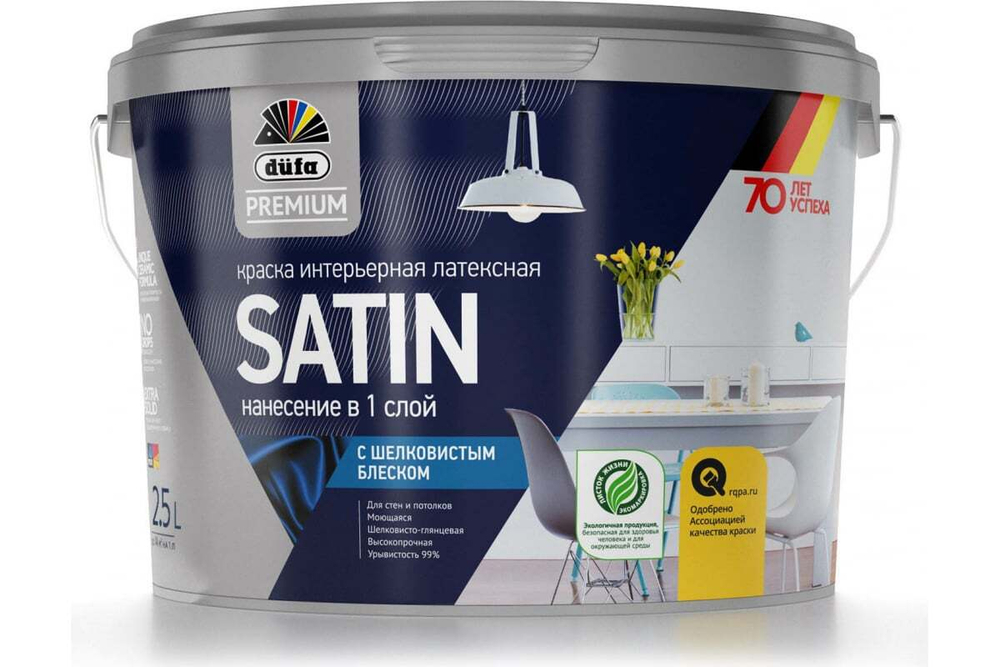 Краска для стен и потолков латексная Dufa Premium Satin Интерьерная средне глянецевая белая
