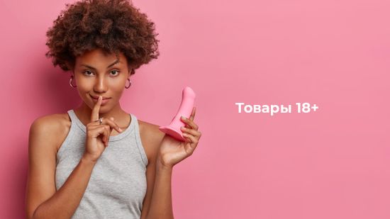 🤫 Немного о сокровенном... 🍓