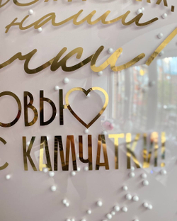 Набор гелиевых шаров стеклянный шар розовый/золото №3247