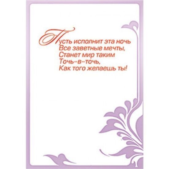 Набор 10 шт Малышки- открытки  С новым годом! Размер:79x55мм